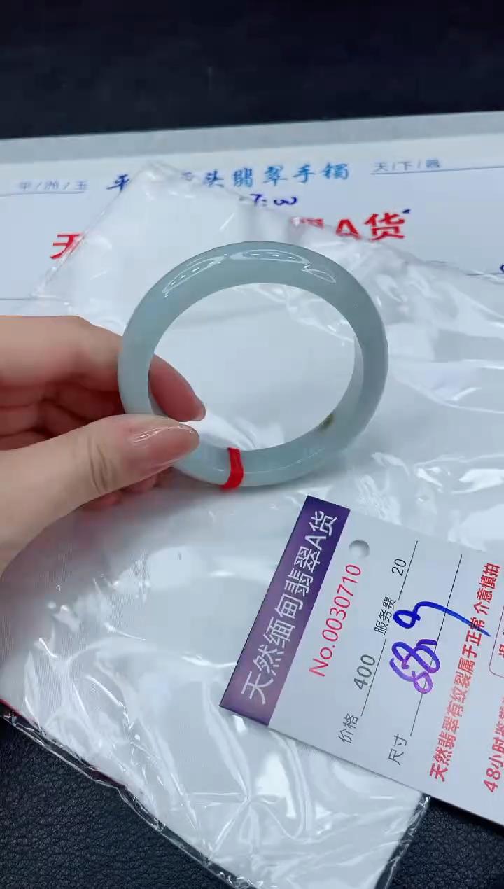 【闪购商品】翡翠手镯未镶嵌11111111