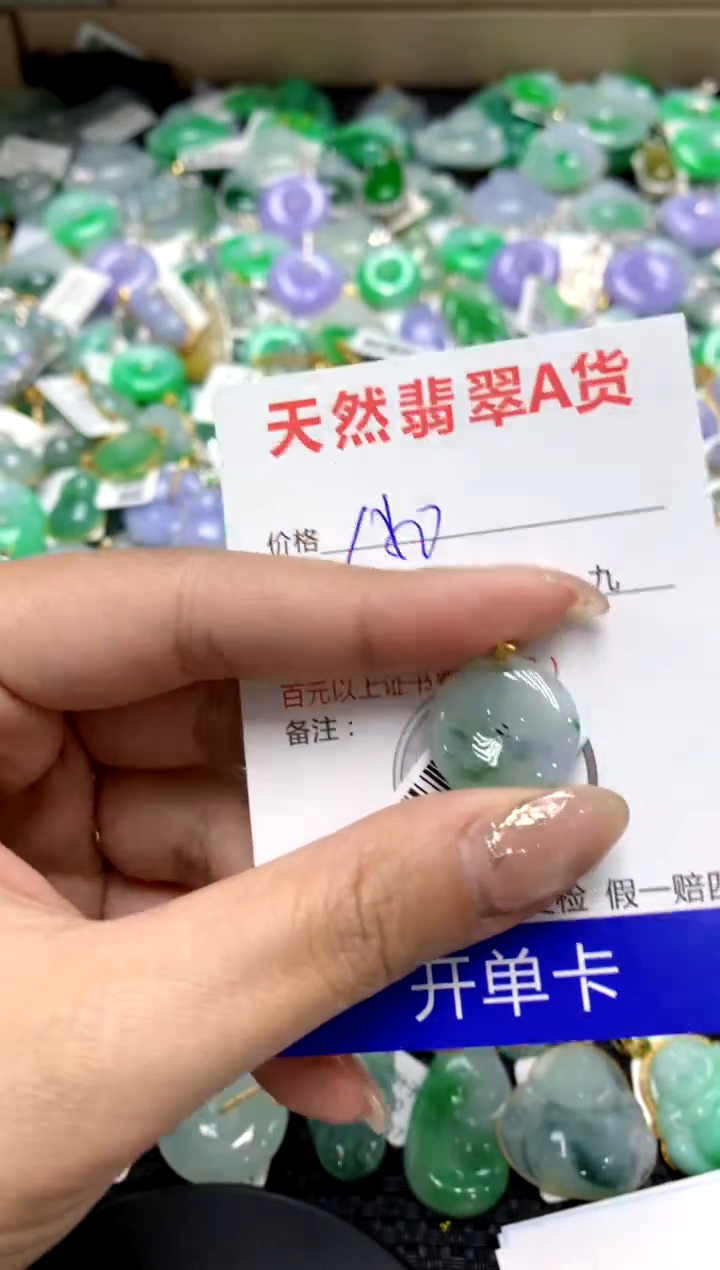 【闪购商品】翡翠颈饰18K金镶嵌1111111111111111