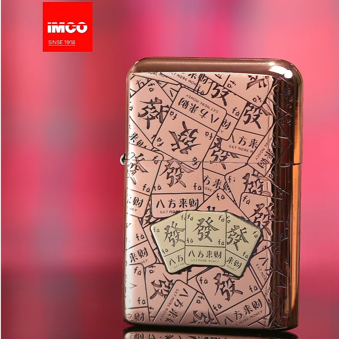 IMCO紫铜 发财 3600二代 打火机