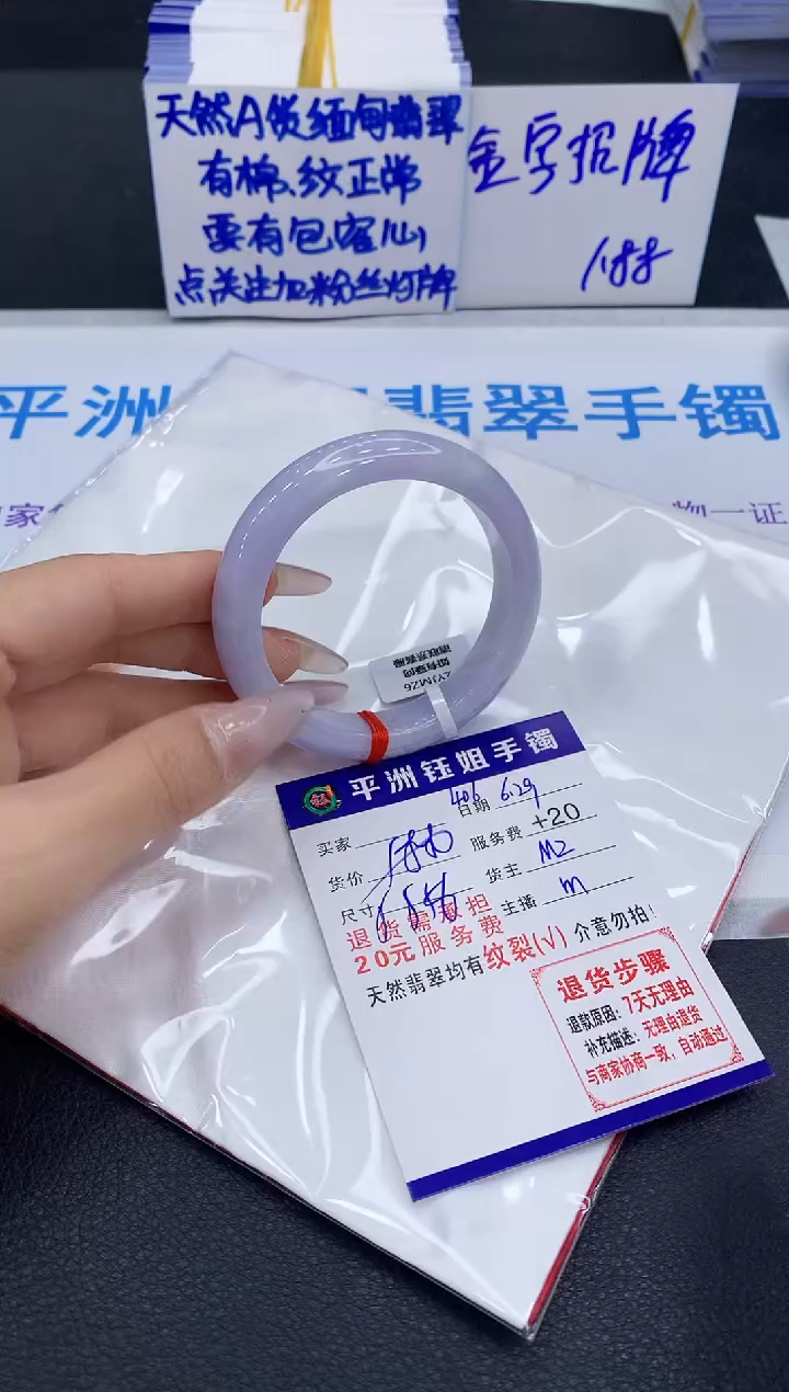 翡翠手镯未镶嵌11111111111