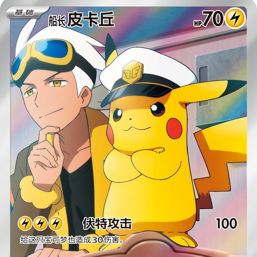 【PTCG简中宝石包进粉丝群福利价】
