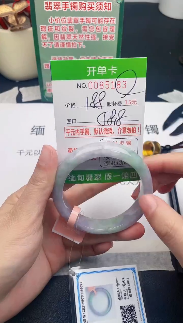 【闪购商品】83手镯即见即所得拍啥发啥
