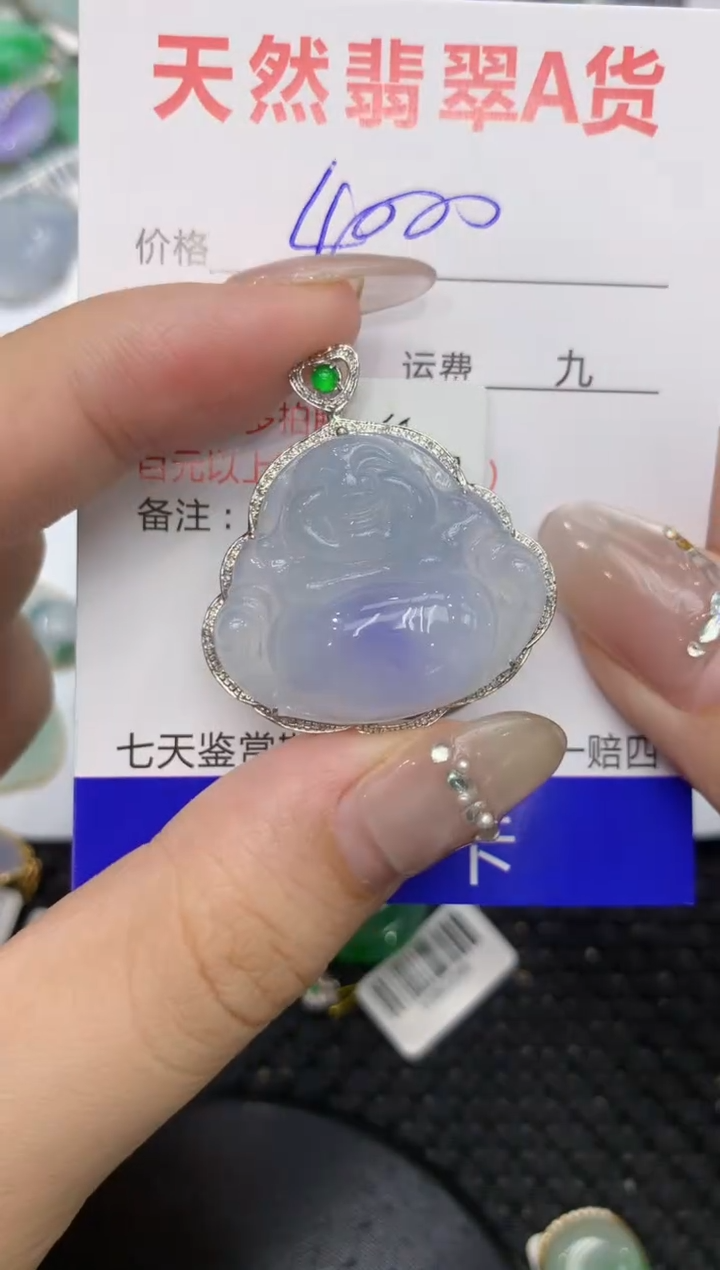 【闪购商品】翡翠颈饰18K金镶嵌222222222