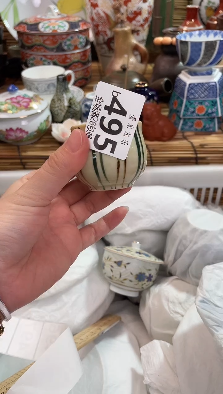 包?满28包邮 陶瓷茶具瓷器