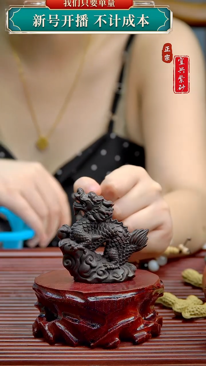 紫砂茶宠宜兴原矿紫砂茶宠