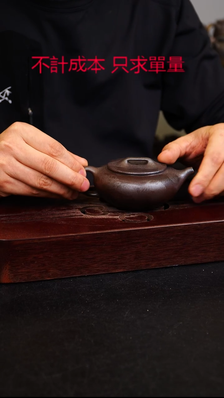 茶壶紫砂宜興紫砂柴燒