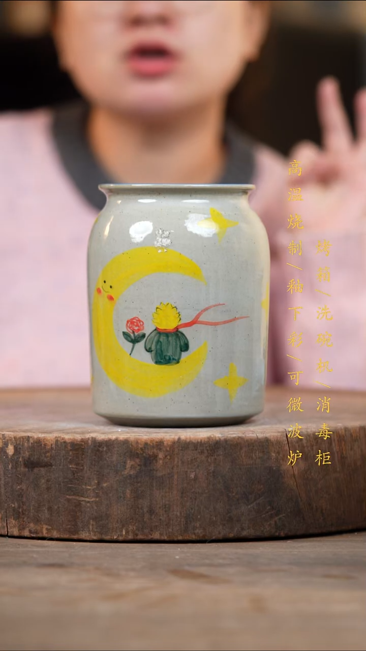瓷片景德镇高温釉下彩（食品级）