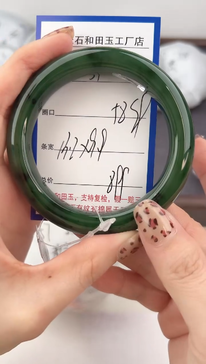 未镶嵌手镯和田玉51颜色微差无瑕疵