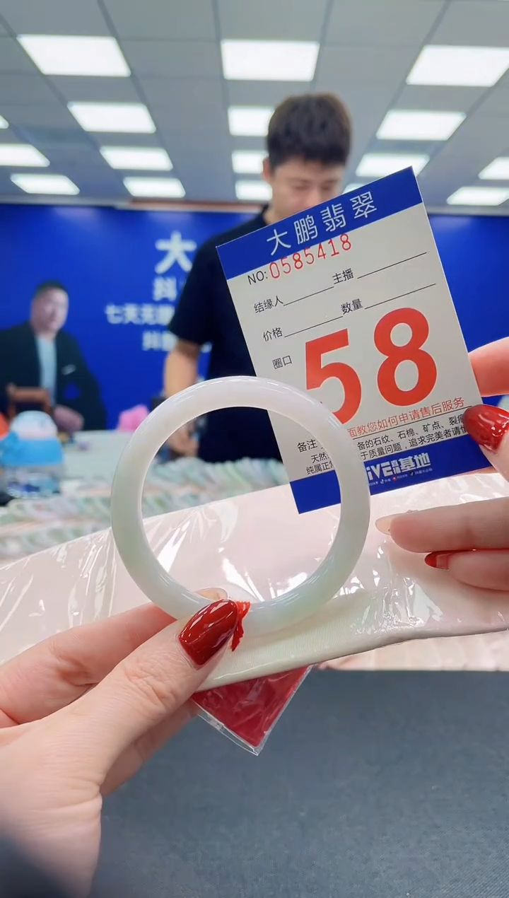 未镶嵌手镯翡翠AAAAAAAAAAAAAAAAAA
