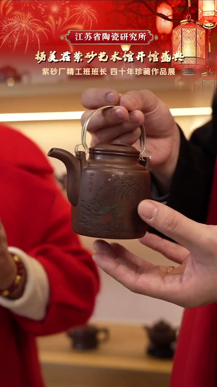 洋桶-彭年紫泥-240cc-YMJ5-010