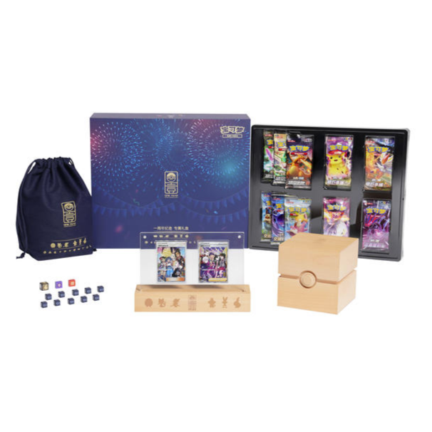 宝可梦 简中 PTCG 一周年纪念 专属礼盒