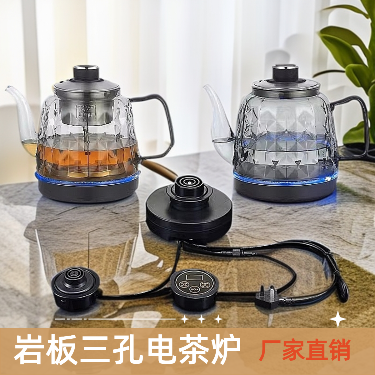 岩板茶几烧水壶镶嵌嵌入式底部上水烧水蒸茶壶好之家智能电茶炉