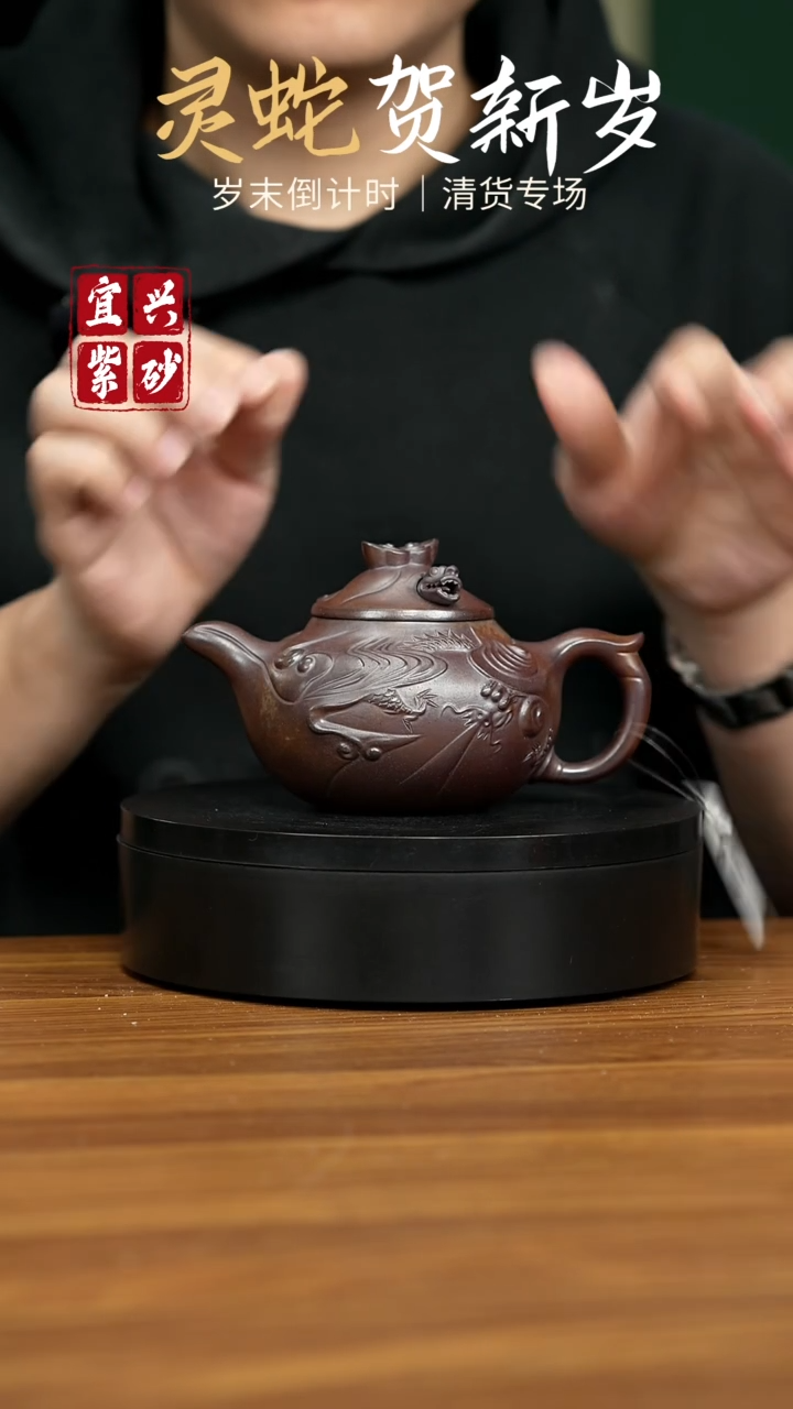 【闪购商品】紫砂茶壶宜兴原矿紫砂壶 260CC