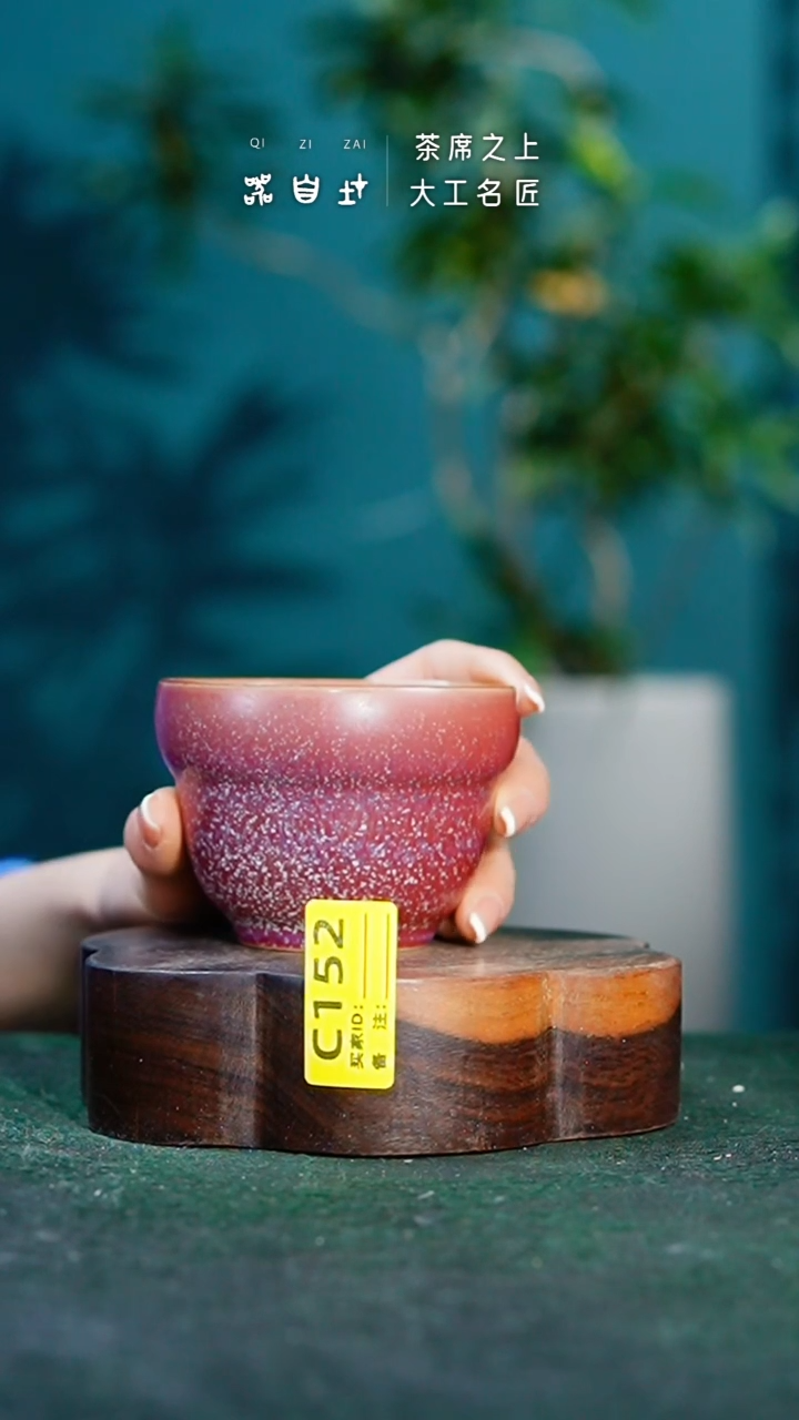 【闪购商品】瓷片神垕钧瓷 精品瓷器 园C152