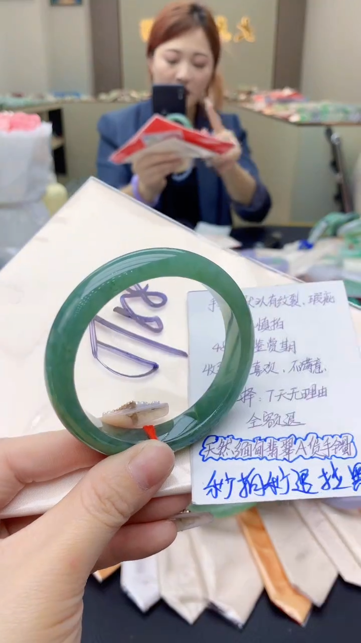 【闪购商品】翡翠手镯未镶嵌0548913594