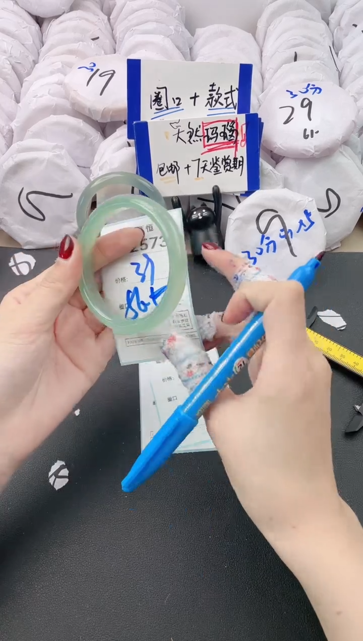 【闪购商品】玛瑙/玉髓手镯未镶嵌2573