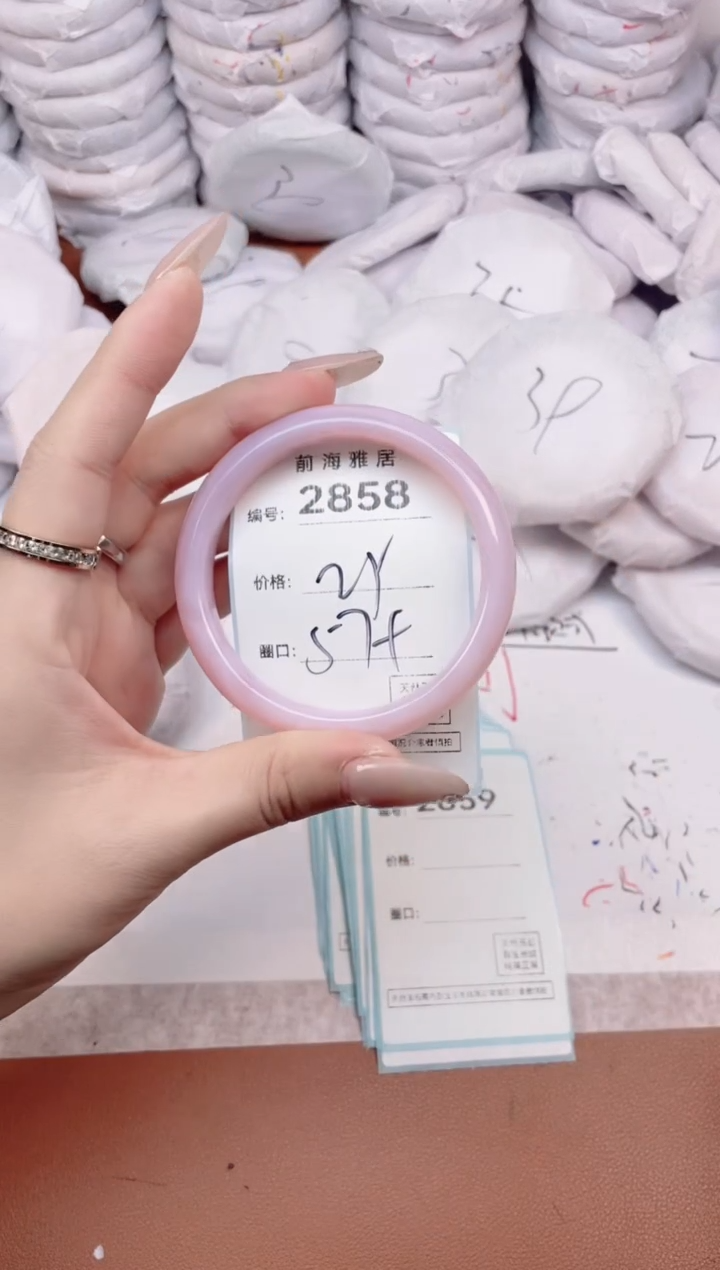 【闪购商品】玛瑙/玉髓手镯未镶嵌2858