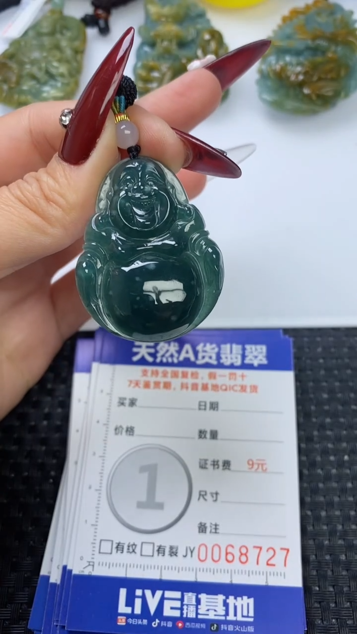 【闪购商品】翡翠颈饰未镶嵌1111111111111111