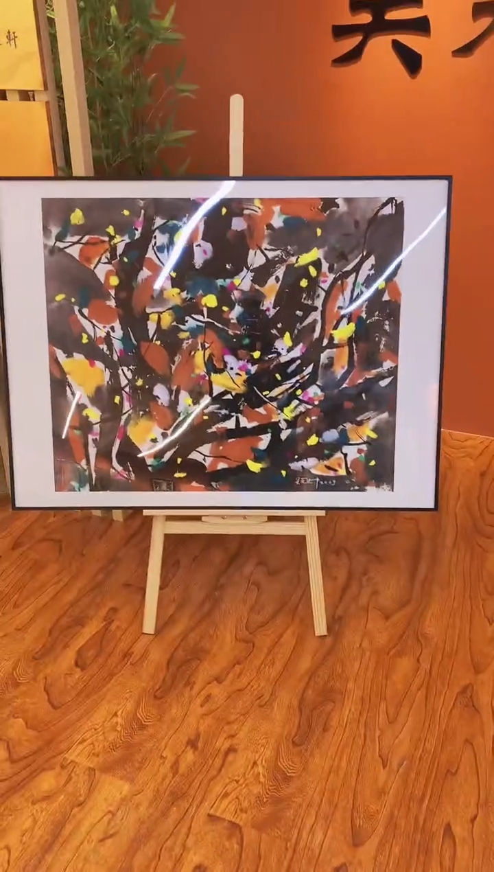 【闪购商品】版画吴冠中《》复刻版画