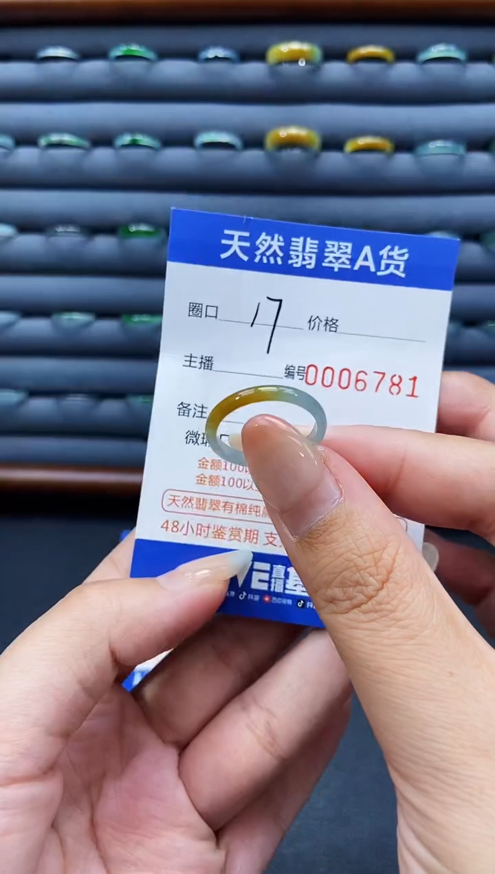 未镶嵌戒指翡翠戒圈