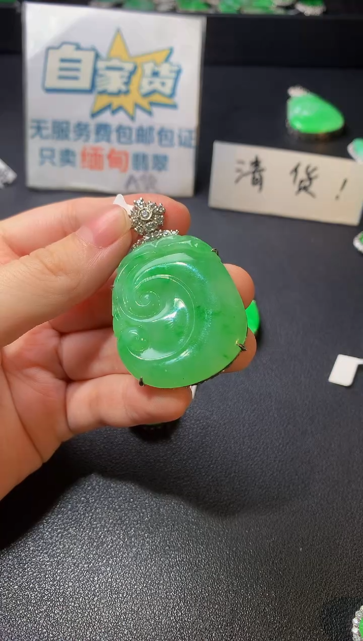 颈饰银S925镶嵌翡翠翠1