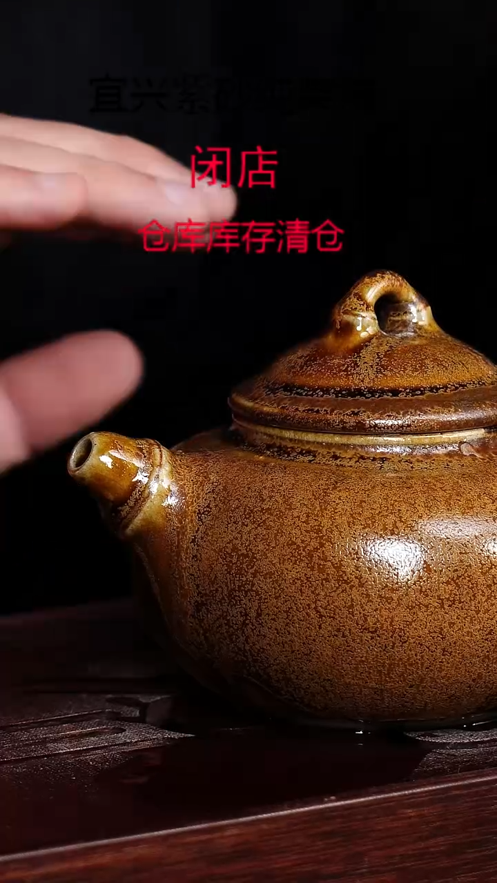 茶壶紫砂宜興紫砂柴燒