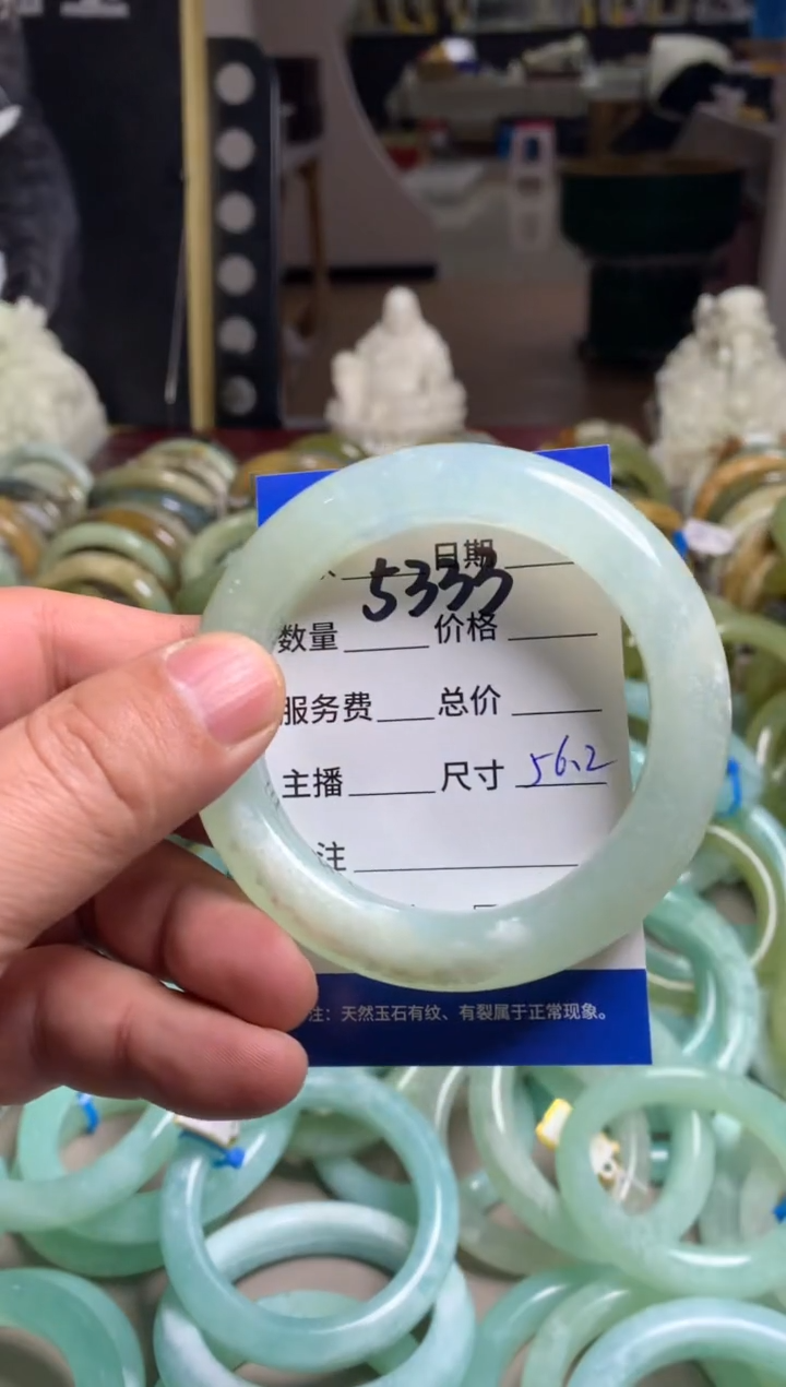 【闪购商品】蛇纹石玉手镯未镶嵌5333