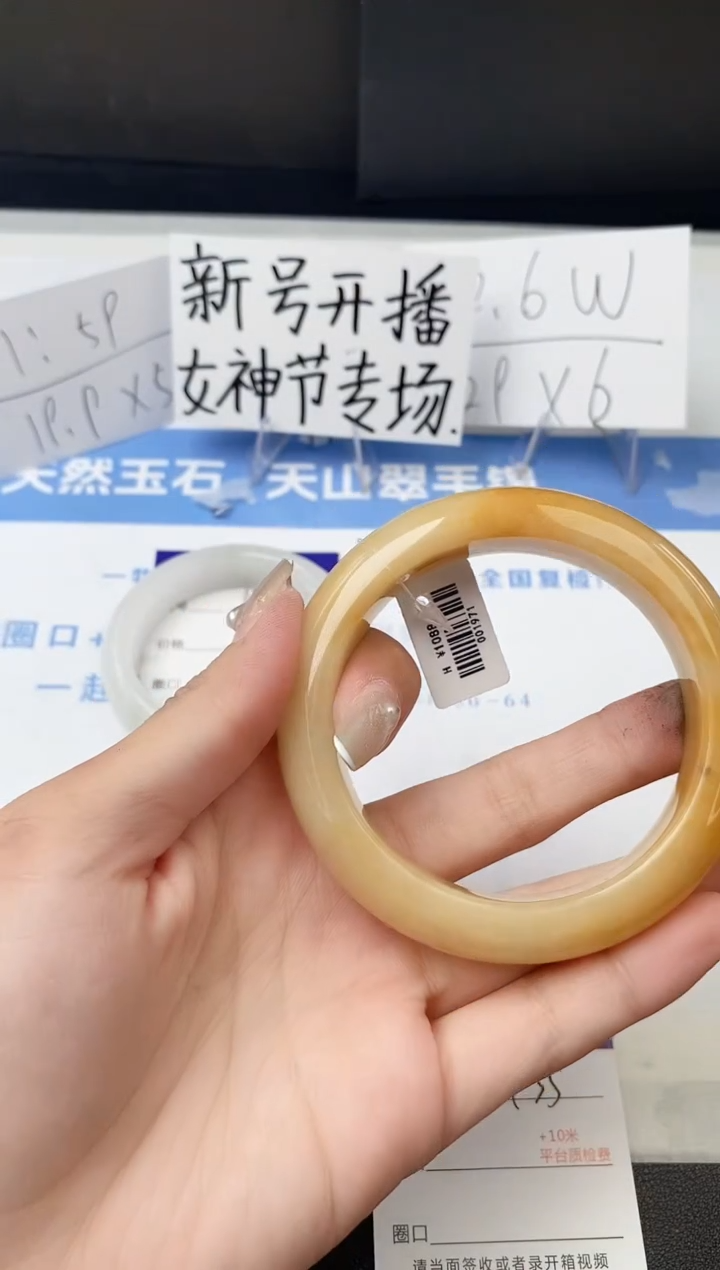 【闪购商品】石英质玉手镯未镶嵌z435-H