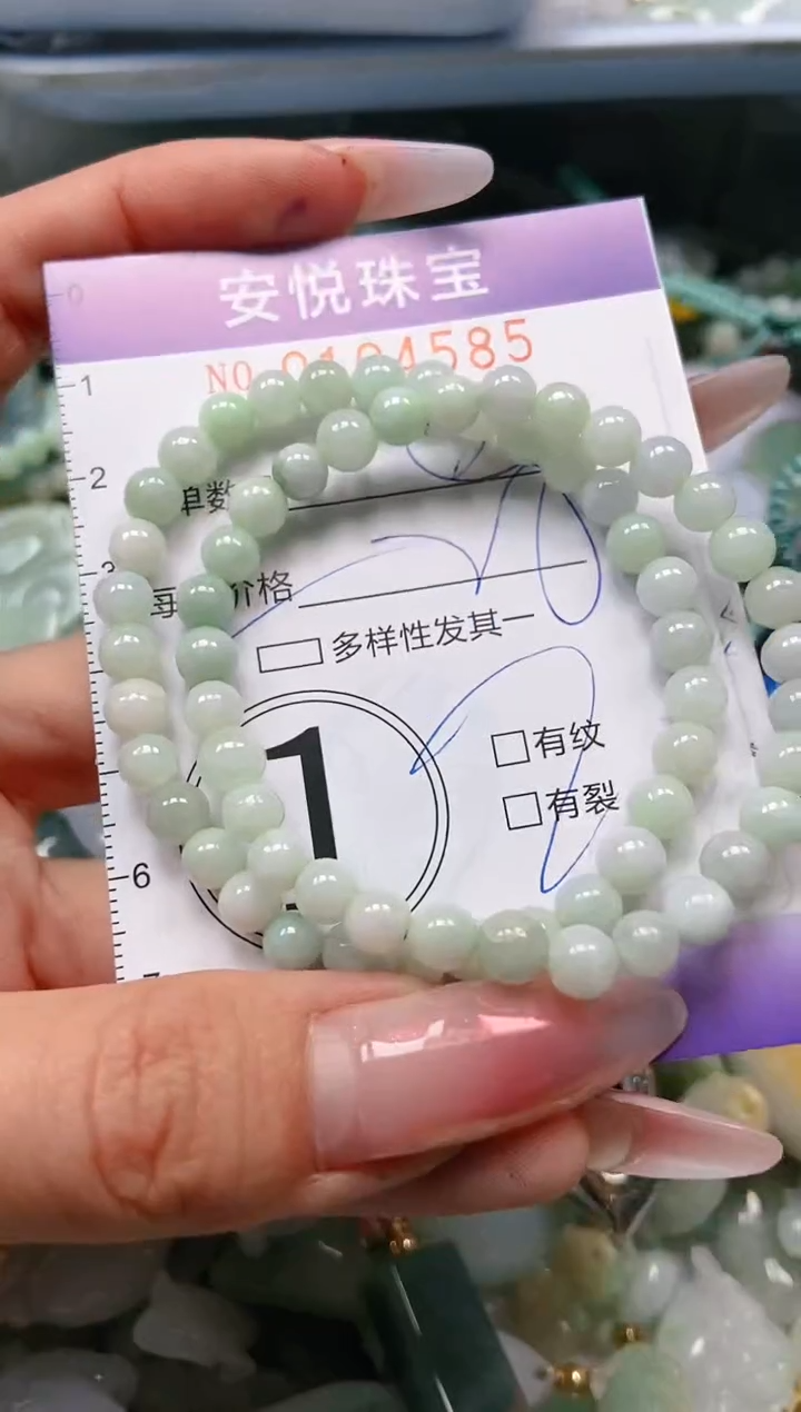 【闪购商品】翡翠颈饰未镶嵌闪购0104585多样性发其一