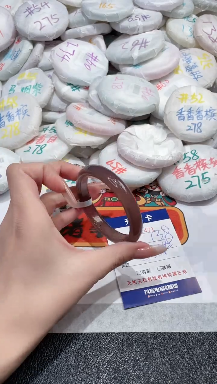 【闪购商品】玛瑙/玉髓手镯未镶嵌-471