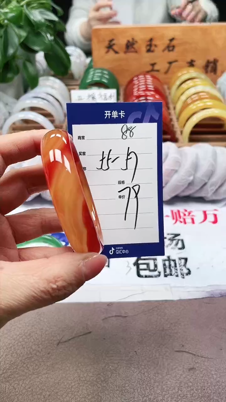 【闪购商品】玛瑙/玉髓手镯未镶嵌a88 5556多样性发货