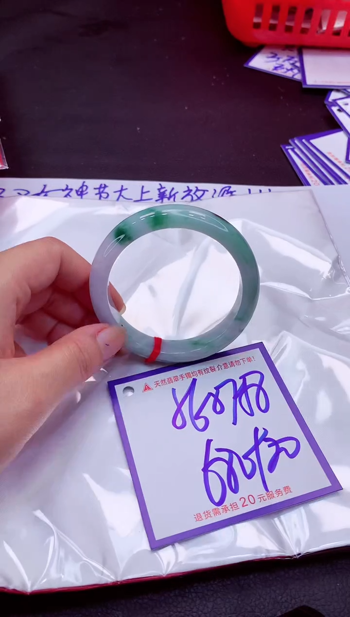 【闪购商品】翡翠手镯未镶嵌1111111111111
