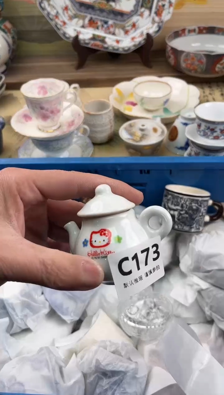 瓷片马*师173                              