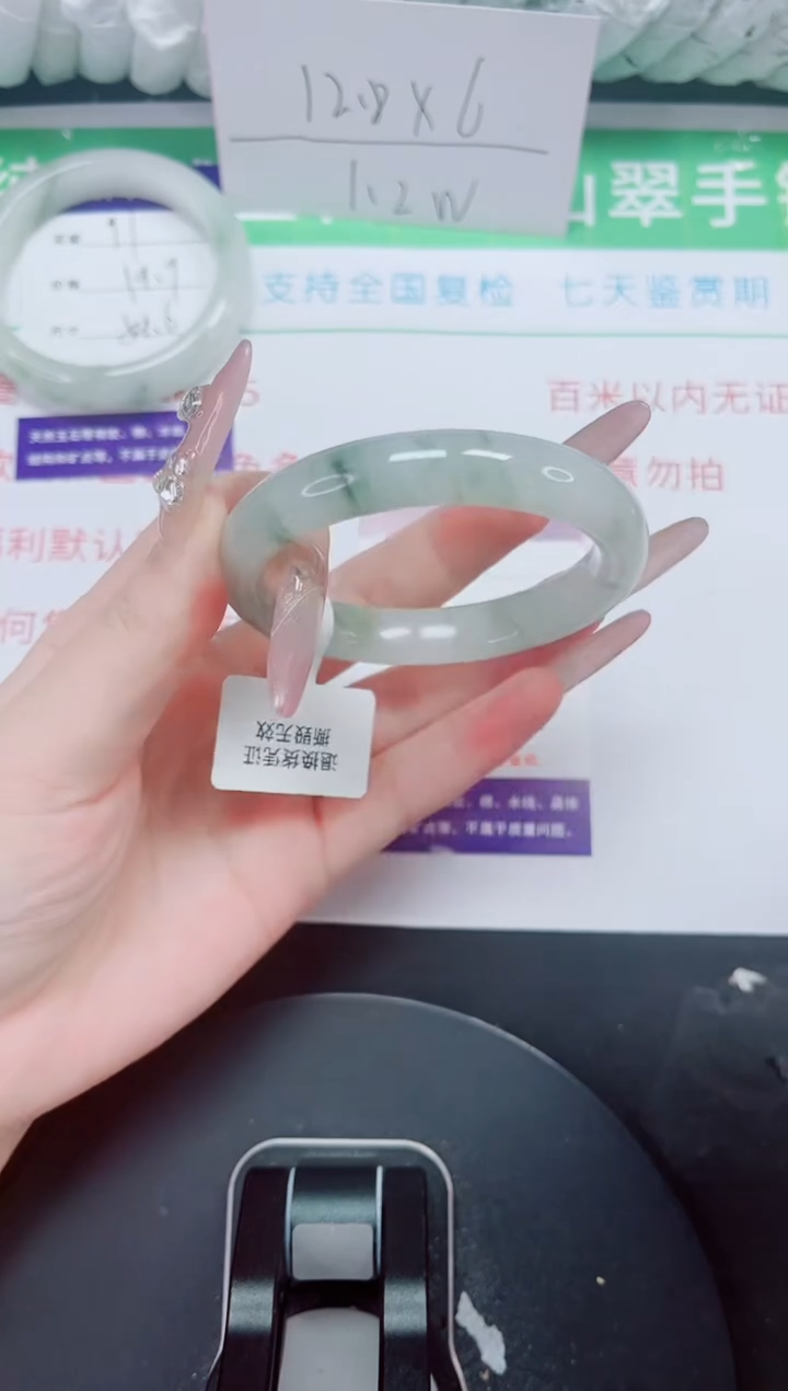 未镶嵌手镯石英质玉92-53/54