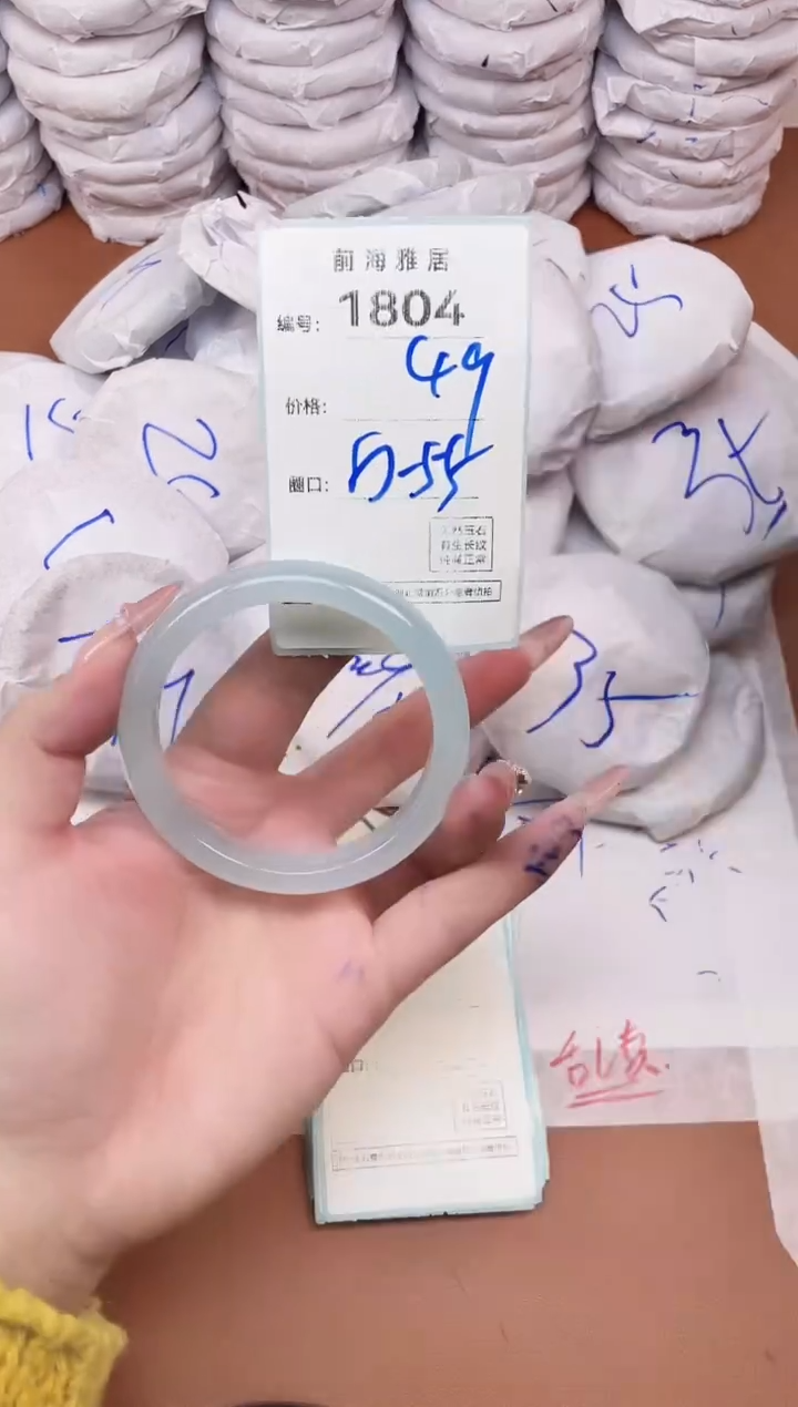 【闪购商品】玛瑙/玉髓手镯未镶嵌1804