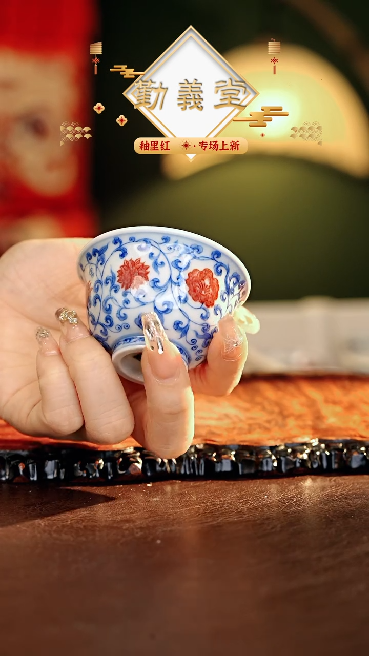 【闪购商品】瓷片勤义堂.............