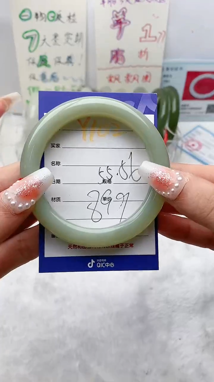 【闪购商品】和田玉手镯未镶嵌Y102微色差