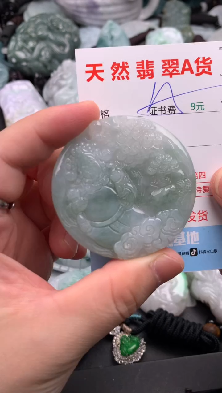 吊坠(不含链)未镶嵌翡翠1