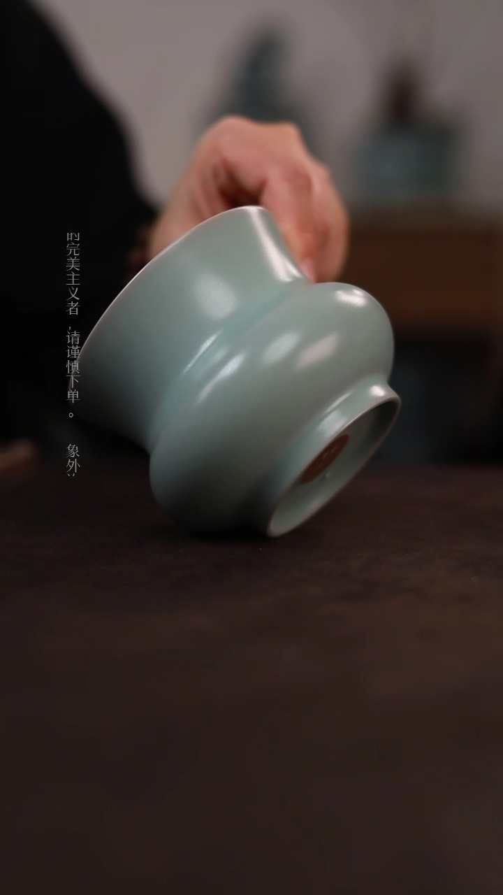 【闪购商品】杯1356微瑕粉青仿古200ml渣斗