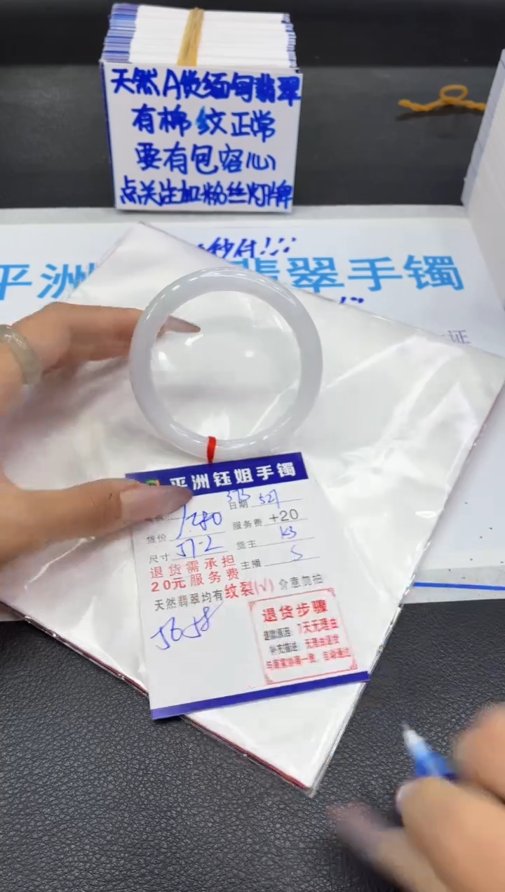 翡翠手镯未镶嵌11111111