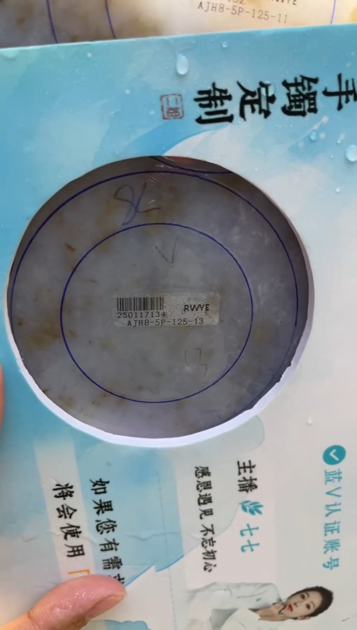 【闪购商品】定制翡翠手镯未镶嵌正圈ADLSZ-DZS60