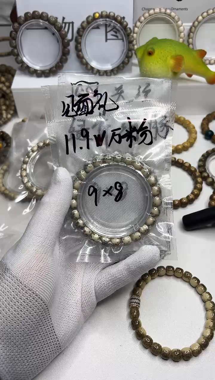 手串星月菩提339  石玉料氧化河豚9*8mm