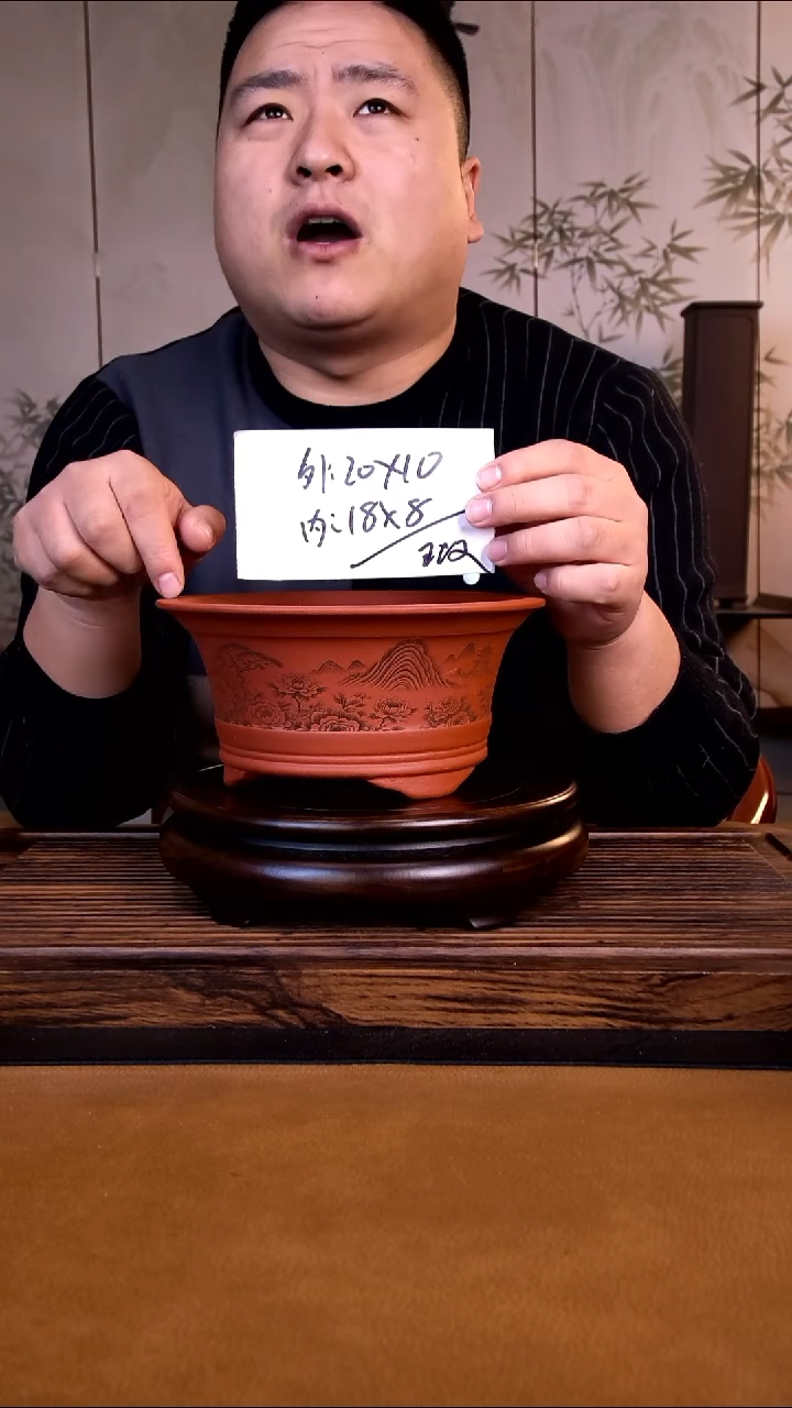 紫砂花盆紫砂花盆-内口18-8微假