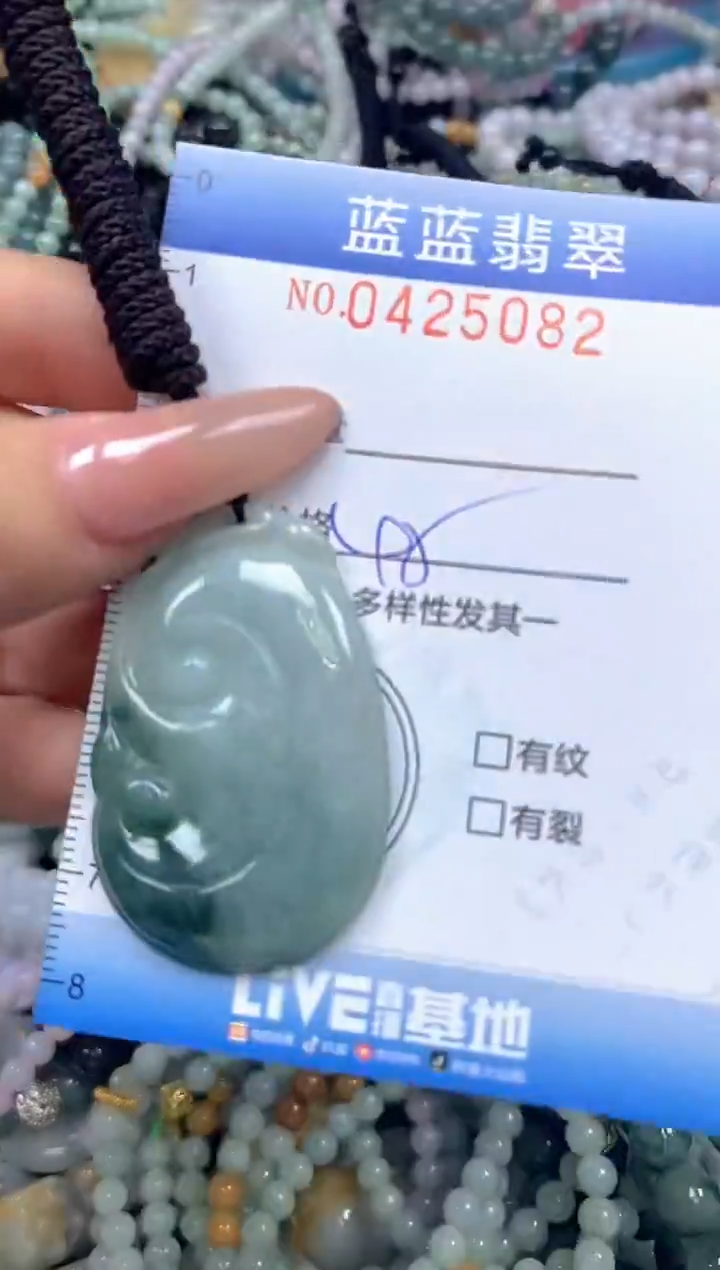 颈饰未镶嵌翡翠闪购0425082