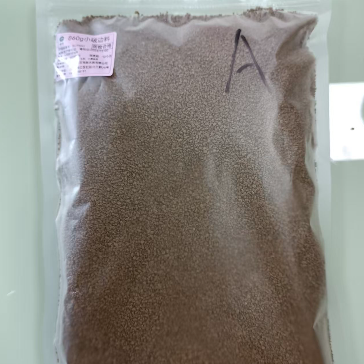 12.30  860g小破碎鱼饵.