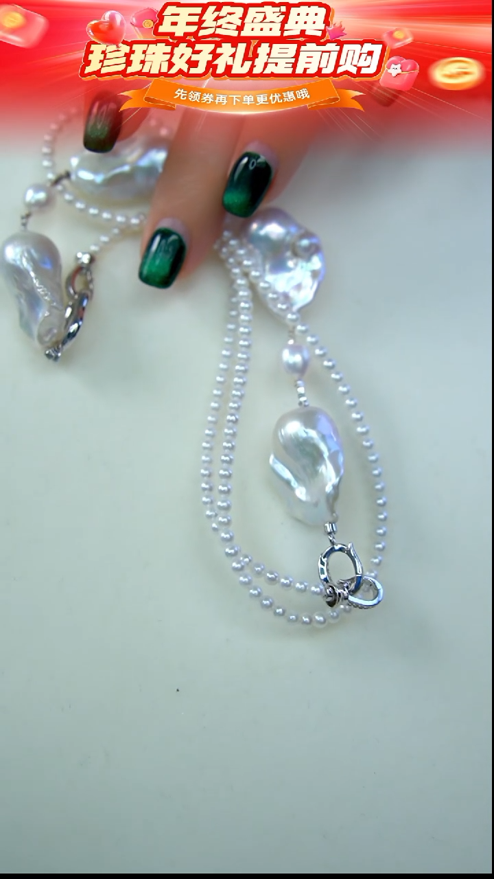 未镶嵌项链淡水珍珠48