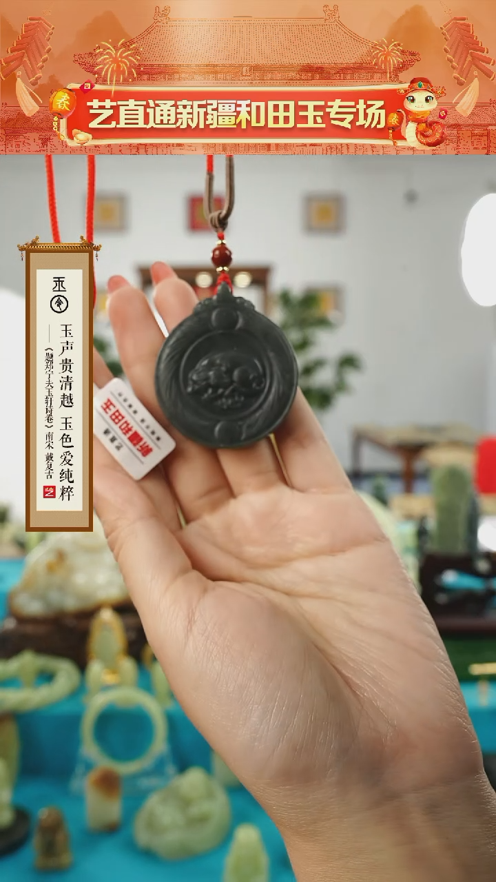 【闪购商品】和田玉挂件未镶嵌扭转乾坤