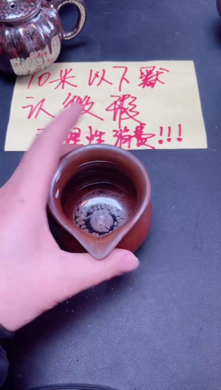 【闪购商品】茶盏110微瑕