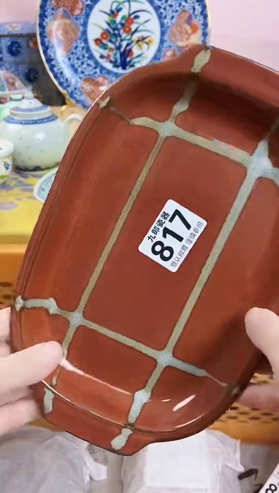 f****y全场满18元包邮817