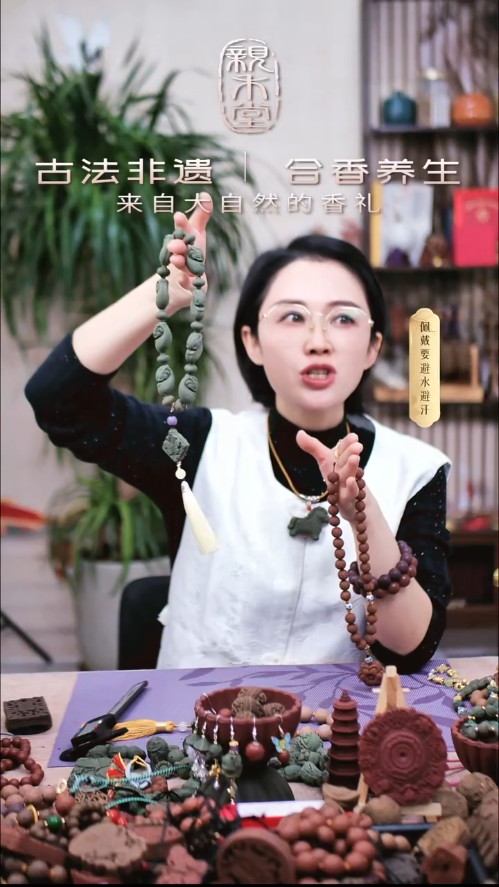 木香身丸龙宝宝手持